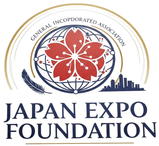 一般財団法人ジャパン・エキスポ・ファンデーション